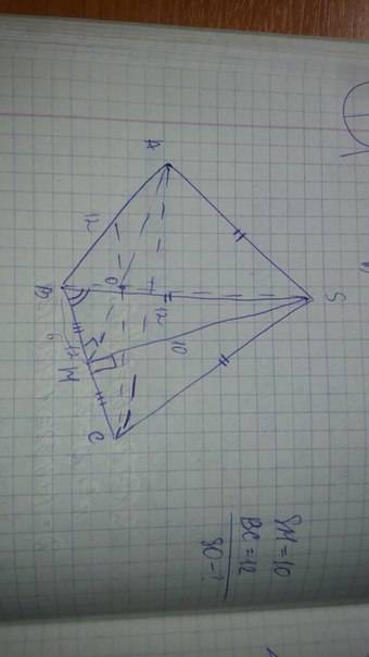 Апофема правильной треугольной пирамиды sabc равна 10. сторона основания равна 12. чему равна высота