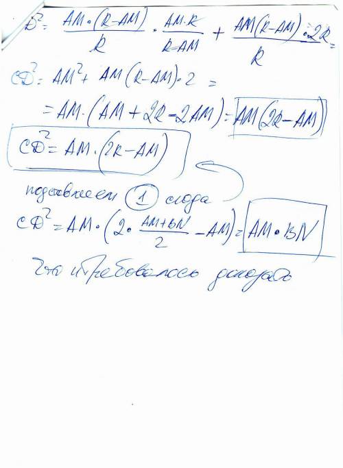 На отрезке ab как на диаметре построена полуокружность. прямая l касается этой полуокружности в точк