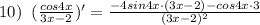 10)\; \; (\frac{cos4x}{3x-2})'= \frac{-4sin4x\cdot (3x-2)-cos4x\cdot 3}{(3x-2)^2}