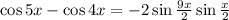 \cos5x-\cos4x=-2\sin\frac{9x}{2}\sin\frac{x}{2} \\