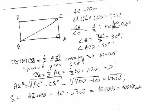 Найдите площадь прямоугольника abcd, у которого диагональ ac=20 см, и углы треугольника adc относятс