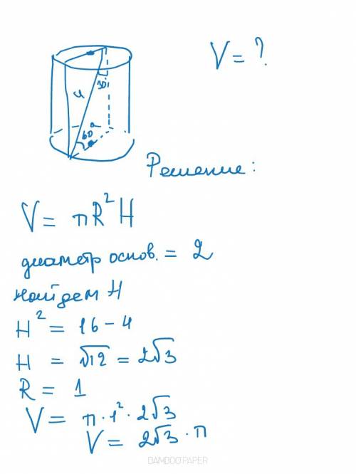 Диагональ цилиндра, равен 4 см образует с плоскостью основания угол 60°. найдите объем цилиндра