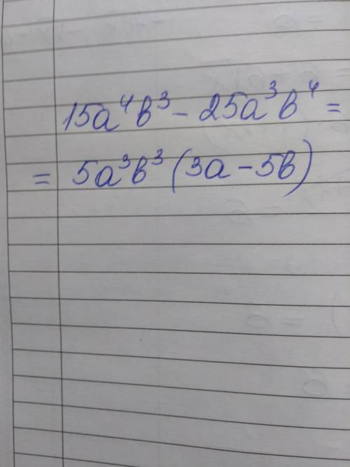 15a^4 b^3 -25a^3 b^4^3, ^4 - это третья и четвёртая степень. , кому не трудно разложить на множители