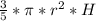 \frac{3}{5} * \pi * r^{2} *H