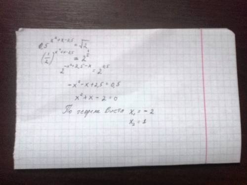 0,5^(x^(2)+x-2,5)=корень2 показательное уравнение пож