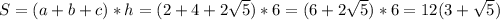 S=(a+b+c)*h=(2+4+2 \sqrt{5} )*6=(6+2 \sqrt{5} )*6=12(3+ \sqrt{5} )