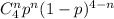 C_{4}^{n} p^n (1-p)^{4-n}