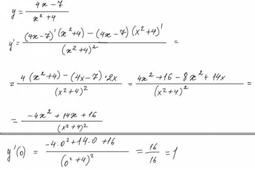 Найти значение производной функции y=(4x-7)/(x^2+4) в точке хо=0 с подробным решением