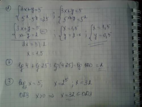 Народ 1)решите систему уравнений 3х+у=5, 5^х×5^у=25 2)lg4+lg25 3)реш. урав. log по основ. 2 х=5