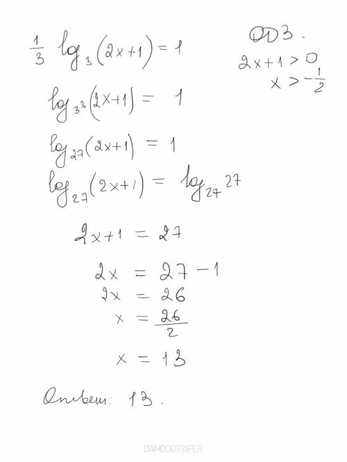 Решить уровнение дробь 1/3 loq3(2х+1)=1