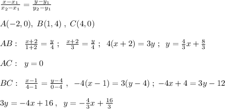 \frac{x-x_1}{x_2-x_1} = \frac{y-y_1}{y_2-y_1} \\\\A(-2,0),\; B(1,4)\; ,\; C(4,0)\\\\AB:\; \; \frac{x+2}{1+2} = \frac{y}{4} \; ;\; \; \frac{x+2}{3} = \frac{y}{4} \; ;\; \; 4(x+2)=3y\; ;\; \; y=\frac{4}{3}x+\frac{8}{3}\\\\AC:\; \; y=0\\\\BC:\; \; \frac{x-1}{4-1} = \frac{y-4}{0-4} \; ,\; \; -4(x-1)=3(y-4)\; ;\; -4x+4=3y-12\\\\3y=-4x+16\; ,\; \; y=-\frac{4}{3}x+\frac{16}{3}