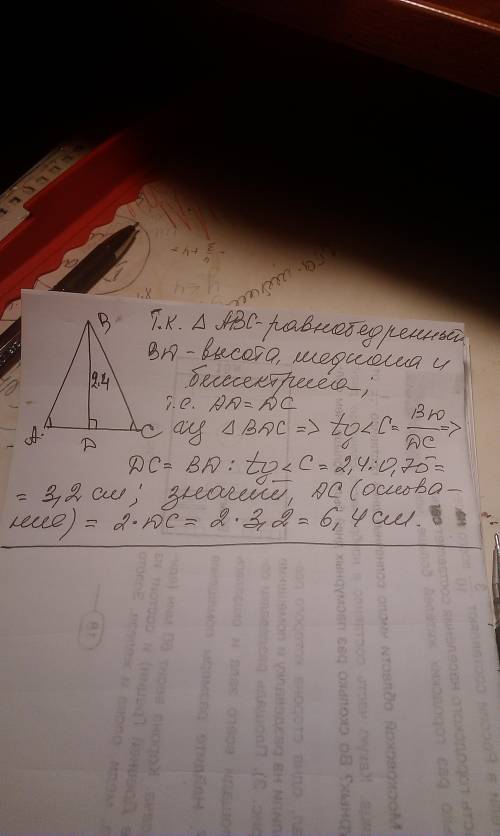 Вравнобедренном треугольнике авс высота bd, пооведенная из вершины в, равна 2,4, тангенс угла с раве