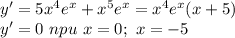 y'=5x^4e^x+x^5e^x=x^4e^x(x+5)\\ y'=0\ npu\ x=0;\ x=-5