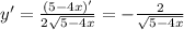 y'= \frac{(5-4x)'}{2 \sqrt{5-4x} } = -\frac{2}{ \sqrt{5-4x} }