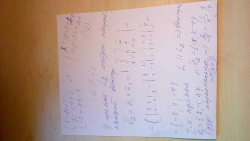 Найти при каком а прямые l1: x=2t+5,y=-t+2,z=at-7 и l2: x+3y+z+2=0,x-y-3z+2=0 будут параллельны