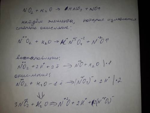 Методом электронно-ионных уравнений составьте уравнение реакции: 1) no2+h2o®hno3+no определите возмо