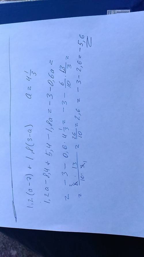 Ирешить выражение 1,2(а-7)+1,8(3-а) при а равным 4 1/3