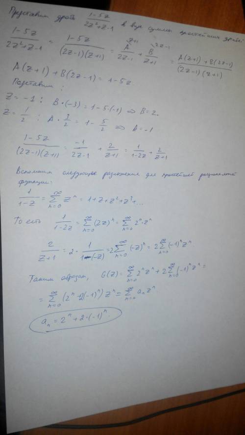 )последовательность a(n) задана рекуррентным соотношением a(n+2)=a(n+1)+2a(n), a(1)=4, a(2)=2. найти