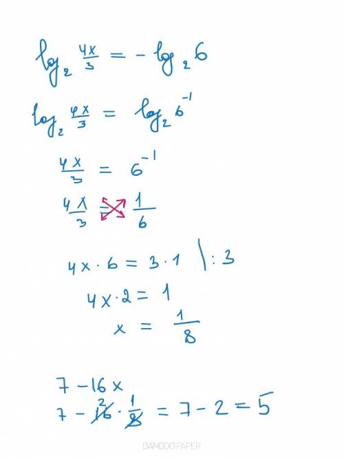 Log2 (4x/3)=-log2 6 вычислить 7-16x нужно