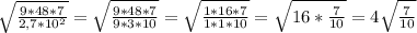 \sqrt{\frac{9*48*7}{2,7*10^2}}=\sqrt{\frac{9*48*7}{9*3*10}}=\sqrt{\frac{1*16*7}{1*1*10}}=\sqrt{16*\frac{7}{10}}=4\sqrt{\frac{7}{10}}