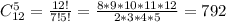 C^5_{12}= \frac{12!}{7!5!} = \frac{8*9*10*11*12}{2*3*4*5} =792