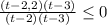 \frac{(t-2,2)(t-3)}{(t-2)(t-3)} \leq 0