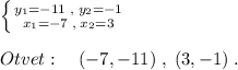 \left \{ {{y_1=-11\; ,\; y_2=-1} \atop {x_1=-7\; ,\; x_2=3}} \right. \\\\Otvet:\quad (-7,-11)\; ,\; (3,-1)\; .