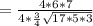 = \frac{4*6*7}{ 4*\frac{3}{4} \sqrt{17*5*3} }