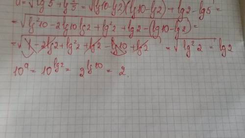 Найти целое число - значение выражения 10^а если а=sqrt(lg^2 (5) +lg (2/5))