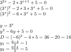 3^{2x}-2*3^{x+1}+5=0 \\ &#10;(3^x)^2 - 2*3*3^x+5=0 \\ &#10;(3^x)^2-6*3^x+5=0 \\ \\ &#10;y=3^x \\ &#10;y^2-6y+5=0 \\ &#10;D=(-6)^2-4*5=36-20=16 \\ &#10;y_{1}= \frac{6-4}{2}=1 \\ &#10;y_{2}= \frac{6+4}{2}=5