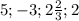 5;-3;2\frac{2}{3};2