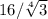 16/ \sqrt[4]{3}