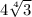 4 \sqrt[4]{3}