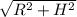 \sqrt{R^{2}+ H^{2} }