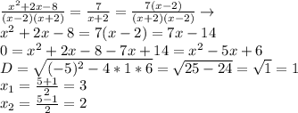 \frac{x^2+2x-8}{(x-2)(x+2)}=\frac{7}{x+2}=\frac{7(x-2)}{(x+2)(x-2)}\to\\x^2+2x-8=7(x-2)=7x-14\\0=x^2+2x-8-7x+14=x^2-5x+6\\D=\sqrt{(-5)^2-4*1*6}=\sqrt{25-24}=\sqrt{1}=1\\x_1=\frac{5+1}{2}=3\\x_2=\frac{5-1}{2}=2