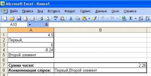 Салгоритмом.написать программу сложения пяти переменных каждая из которых может принимать или числов