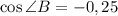 \cos \angle B =-0,25&#10;