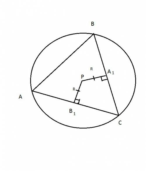 3. нехай a1 та b1 — проекції точки p описаного кола трикутника abc на прямі bc та ac. чи вірно, що д