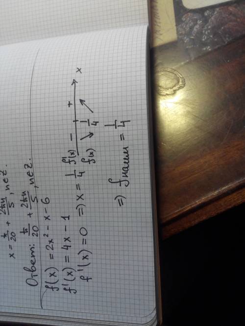 Найти наименьшее значение функции: f(x)= 2x^2-x-6 a)4 b)-8.5 c)3 7/8(3- целое число 7/8 -дробное отв