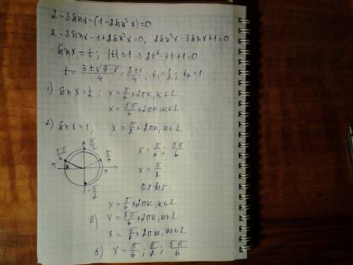 2-3sinx-cos2x=0, выбрать корни в промежуток [-п/2; п)