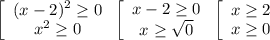 \left[\begin{array}{ccc}(x-2)^2\geq0\\x^2\geq0\end{array}\right\left[\begin{array}{ccc}x-2\geq0\\x\geq\sqrt{0}\end{array}\right\left[\begin{array}{ccc}x\geq2\\x\geq0\end{array}\right