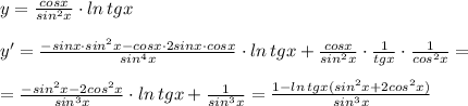 y= \frac{cosx}{sin^2x}\cdot ln\, tgx\\\\y'= \frac{-sinx\cdot sin^2x-cosx\cdot 2sinx\cdot cosx}{sin^4x} \cdot ln\, tgx+ \frac{cosx}{sin^2x} \cdot \frac{1}{tgx}\cdot \frac{1}{cos^2x}=\\\\= \frac{-sin^2x-2cos^2x}{sin^3x} \cdot ln\, tgx+ \frac{1}{sin^3x} = \frac{1-ln\, tgx(sin^2x+2cos^2x)}{sin^3x}