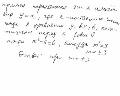 При каких значениях m прямая, заданная уравнением (m-2)y-(m^2-9)x-3=0 будет параллельна оси ox? отве