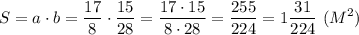 \displaystyle S=a\cdot b=\frac{17}{8}\cdot\frac{15}{28}=\frac{17\cdot15}{8\cdot28}= \frac{255}{224} =1 \frac{31}{224} \ (M^2)