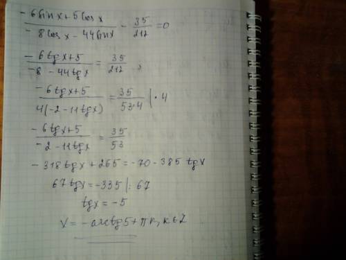 6sinx+5cosx/(-8cosx-44sinx)-35/212=0