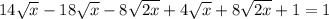 14 \sqrt{x} -18 \sqrt{x}-8 \sqrt{2x}+4 \sqrt{x} +8 \sqrt{2x}+1=1