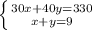 \left \{ {{30x+40y=330} \atop {x+y=9}} \right.