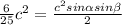 \frac{6}{25}c^2 = \frac{c^2sin \alpha sin \beta}{2}