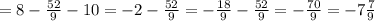 =8- \frac{52}{9}-10=-2- \frac{52}{9}=- \frac{18}{9}- \frac{52}{9}=- \frac{70}{9}= -7 \frac{7}{9}