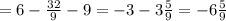 =6- \frac{32}{9}-9=-3-3 \frac{5}{9} =-6 \frac{5}{9}